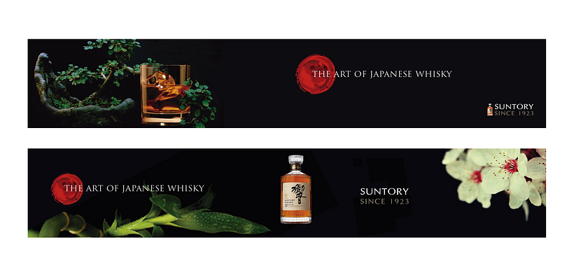 Suntory Whisky 7