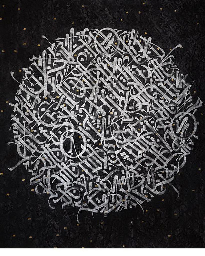 Said Dokins: la caligrafía más allá del papel 12