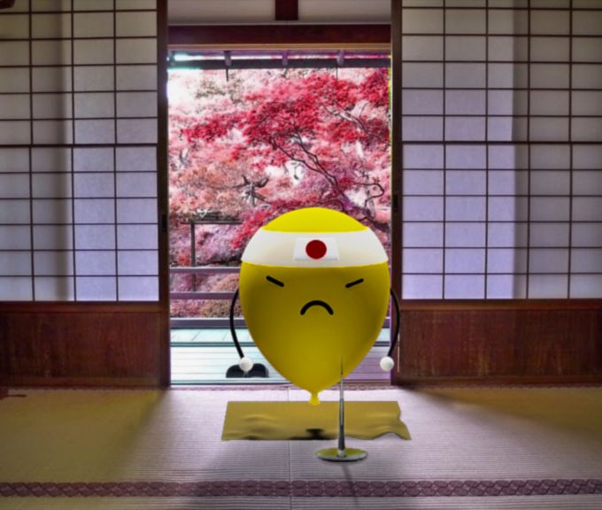 Japanese Baloom 0