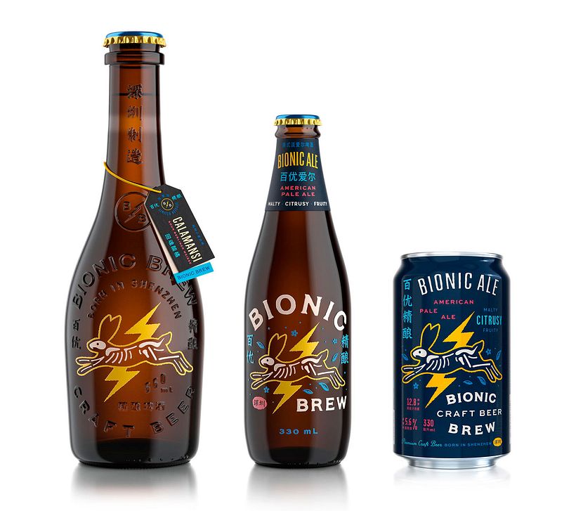 Los 100 mejores diseños de cerveza del mundo 4