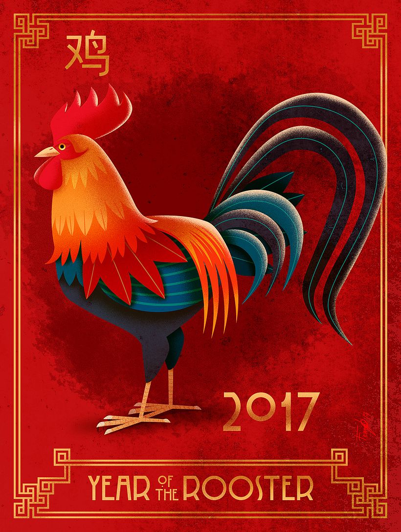 Año nuevo chino 2017 -1