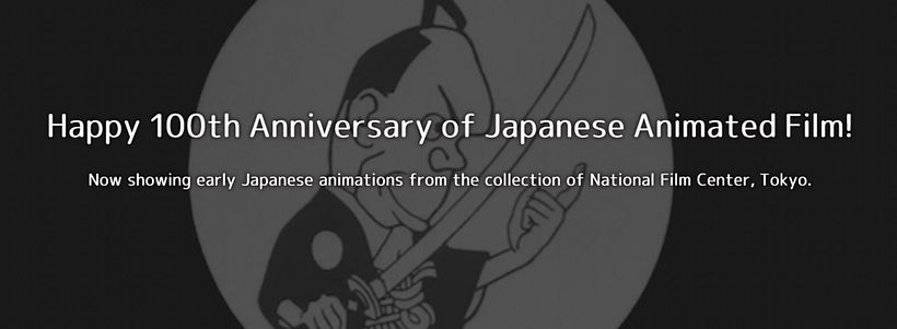 64 animes antiguos gratis para celebrar su centenario 1