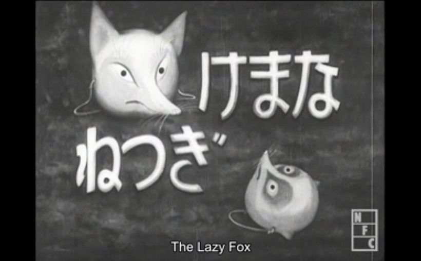 64 animes antiguos gratis para celebrar su centenario 9