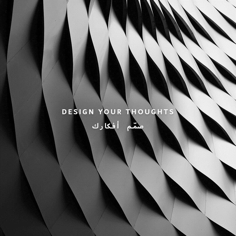 Dubái, la primera ciudad en diseñar su propia tipografía 3