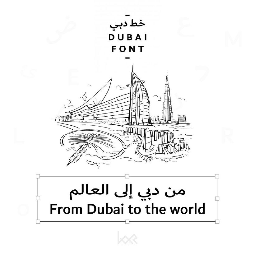 Dubái, la primera ciudad en diseñar su propia tipografía 8