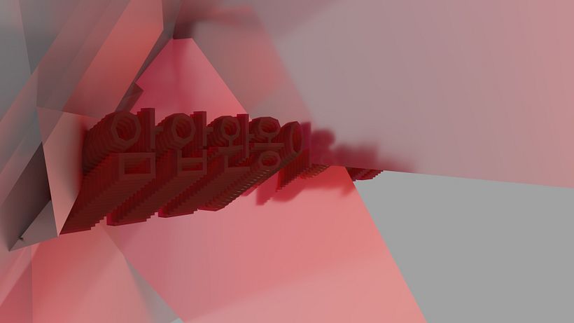 Motion Graphics Test 0