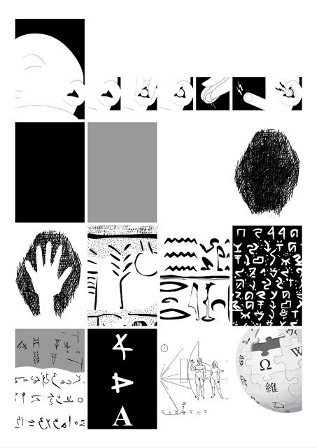 LS (cómic, prólogo) 5