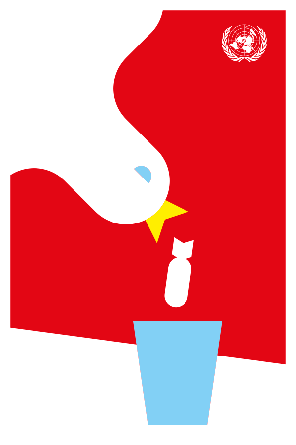 UN POSTER FOR PEACE 2