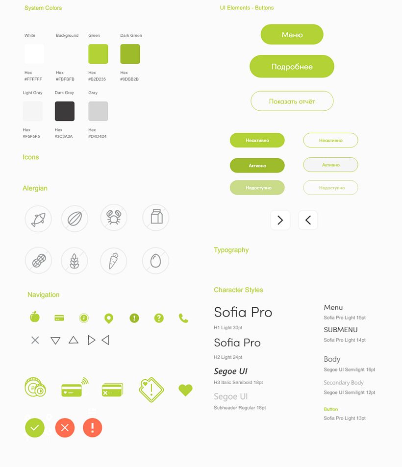UI-UX Aplicación  1