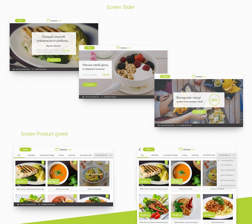 UI-UX Aplicación  2