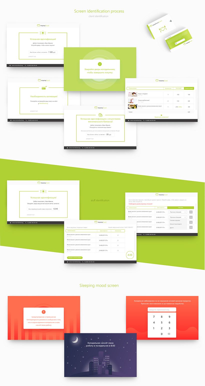 UI-UX Aplicación  5