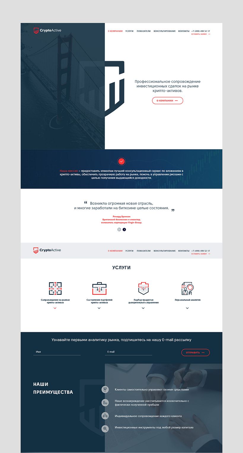 Diseño Web - Cryptoactive 0
