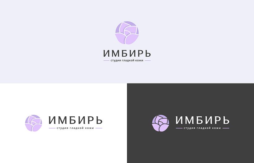 Identidad Corporativa  2