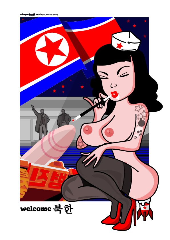 Ay mi corea 1