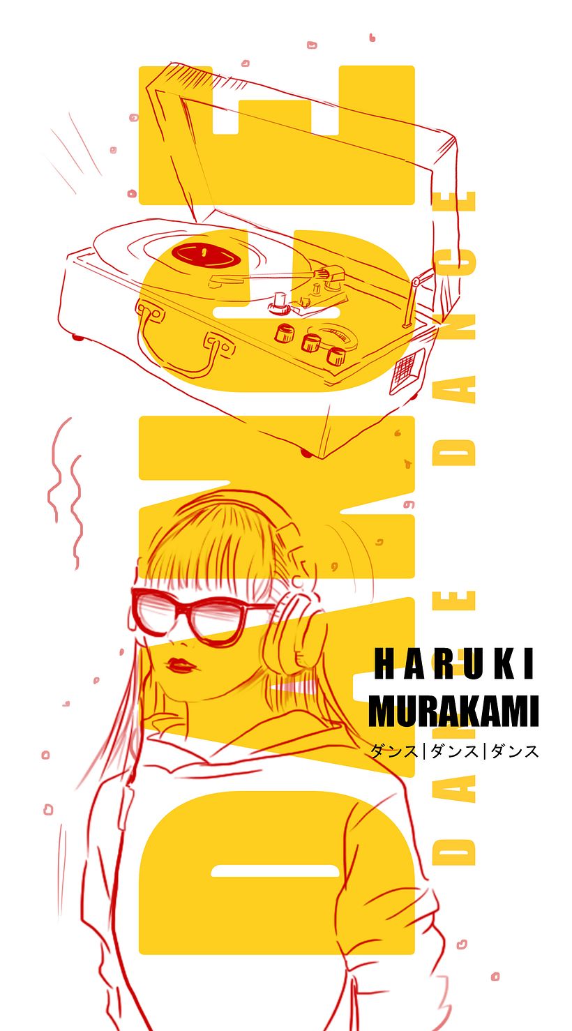 ダンス | Poster design -1