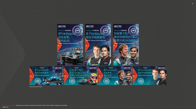 Branding NextEV 4