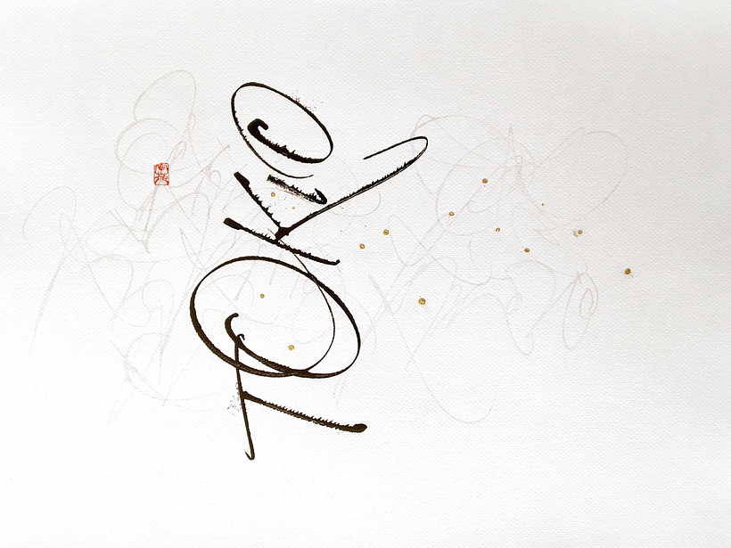 Proyecto del curso: Caligrafía con tiralíneas 3