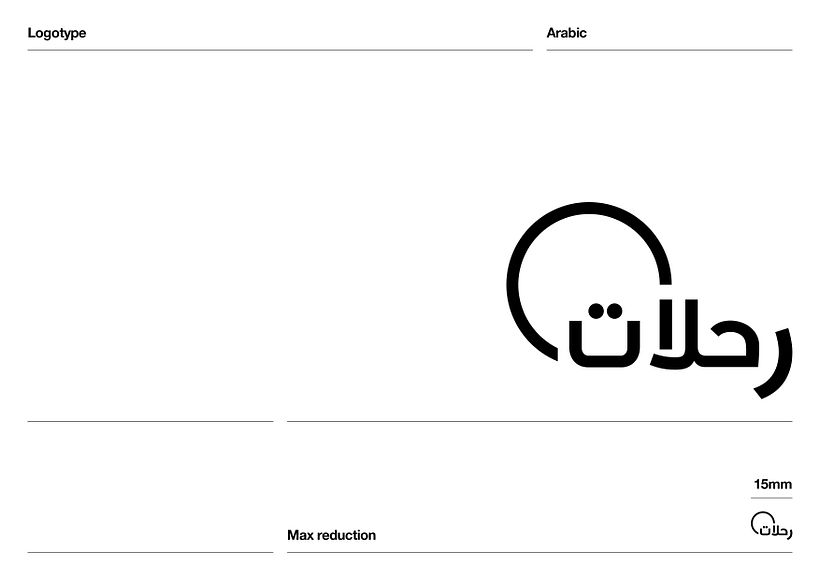 Rehlat Travel Agency — Kuwait 21