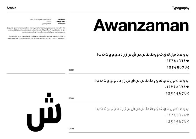 Rehlat Travel Agency — Kuwait 47