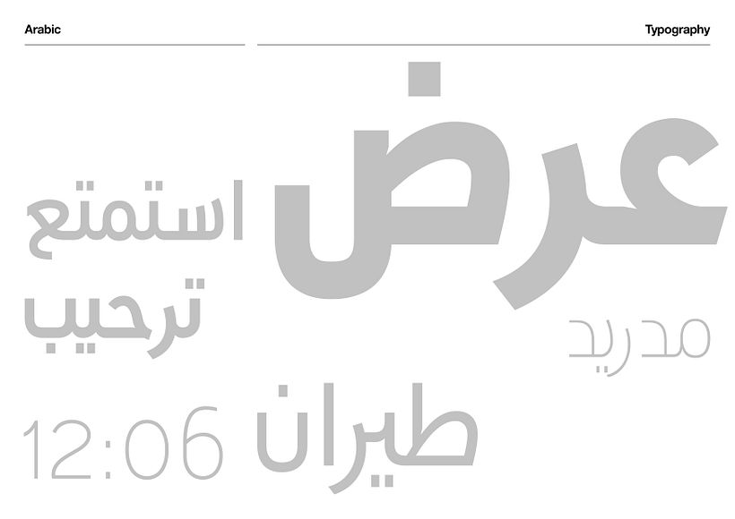 Rehlat Travel Agency — Kuwait 48