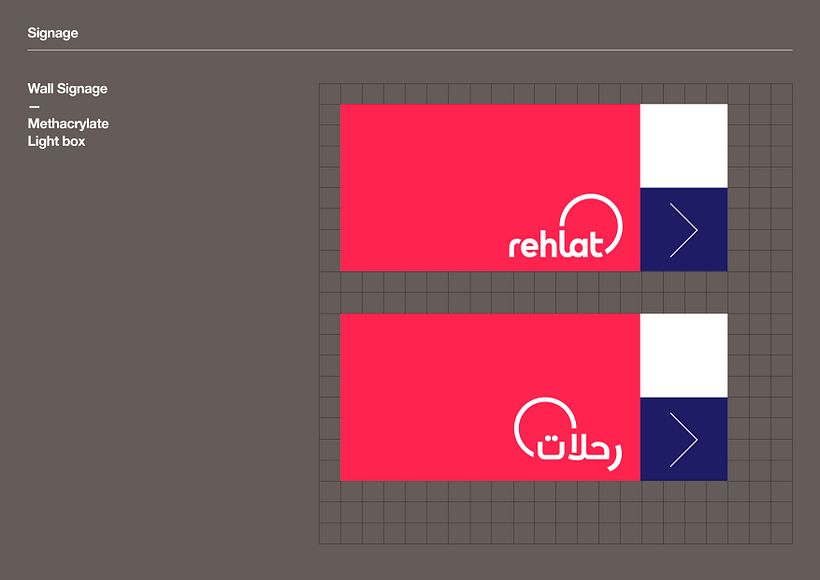 Rehlat Travel Agency — Kuwait 55