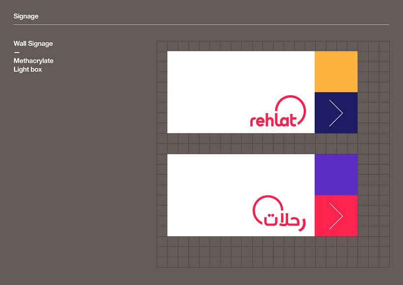 Rehlat Travel Agency — Kuwait 56
