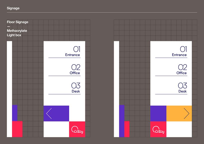 Rehlat Travel Agency — Kuwait 58