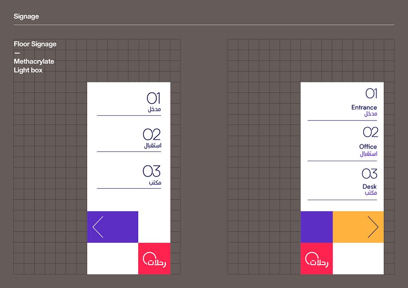 Rehlat Travel Agency — Kuwait 59