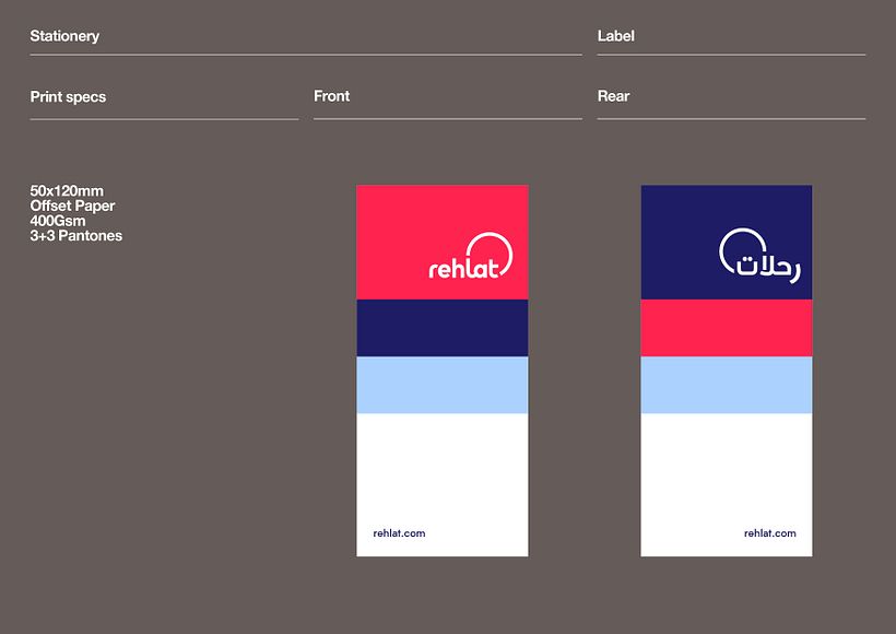 Rehlat Travel Agency — Kuwait 67