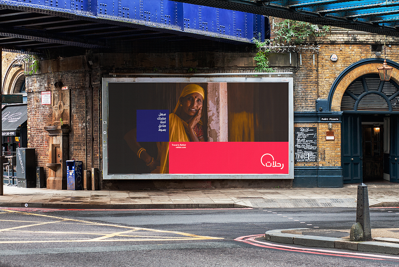 Rehlat Travel Agency — Kuwait 77