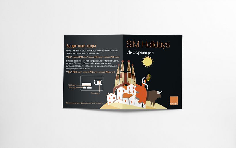  Holidays - Orange 3