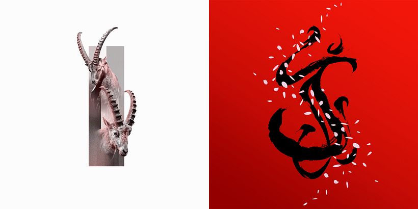 36 Days Of Type 2017 4