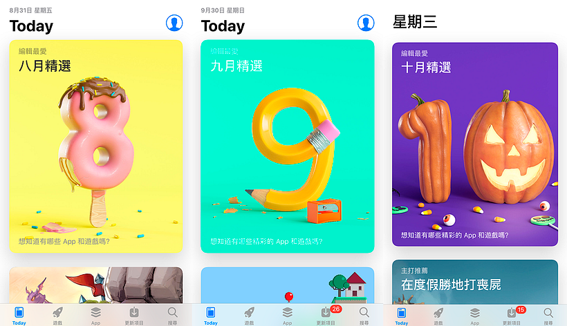 Numbers for Apple App Store 4