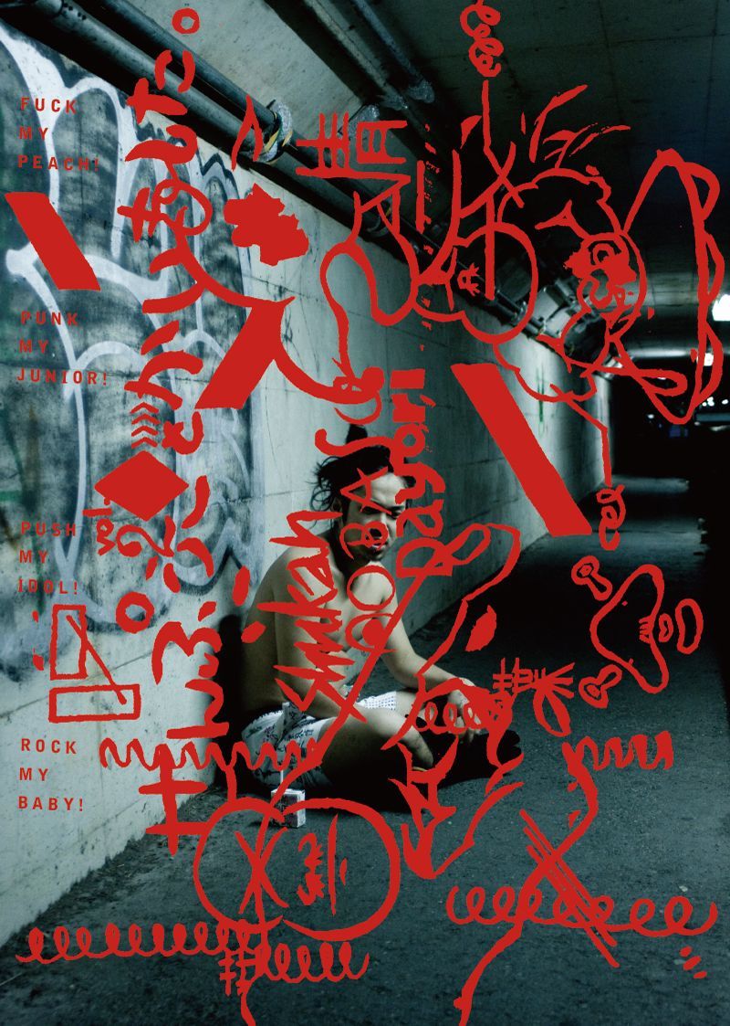 Okuyama Taiki: el emperador del diseño colectivo 8