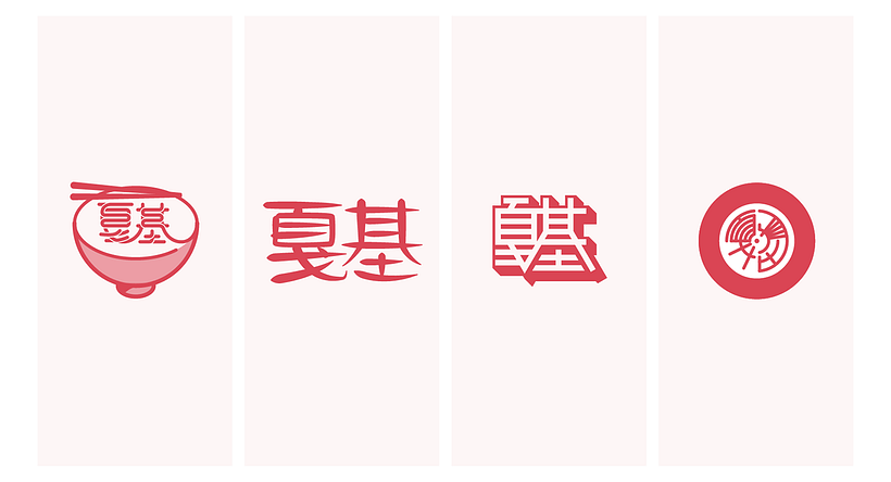 戛基 (Jiaji) 7