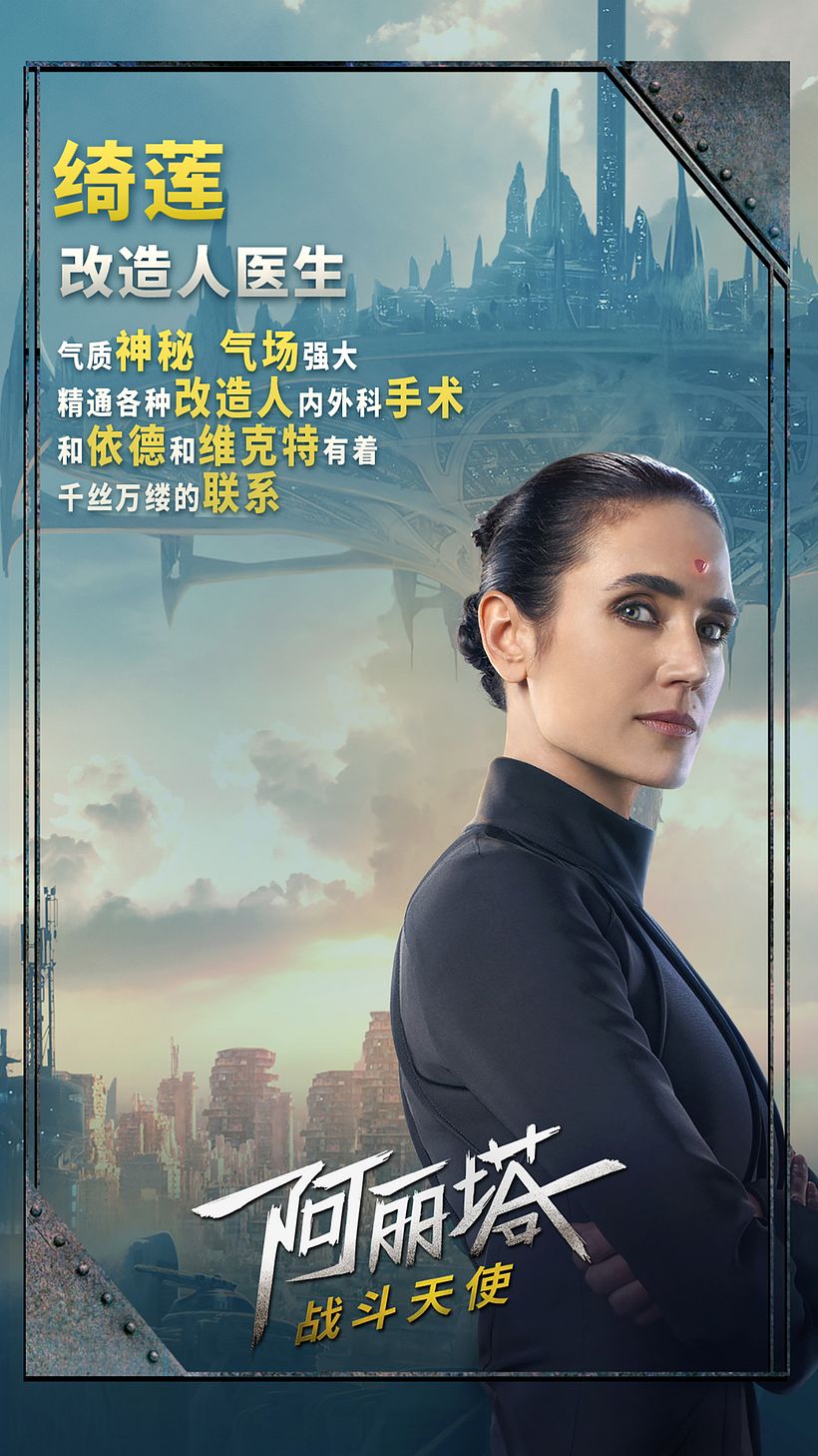 Movie Posters 14