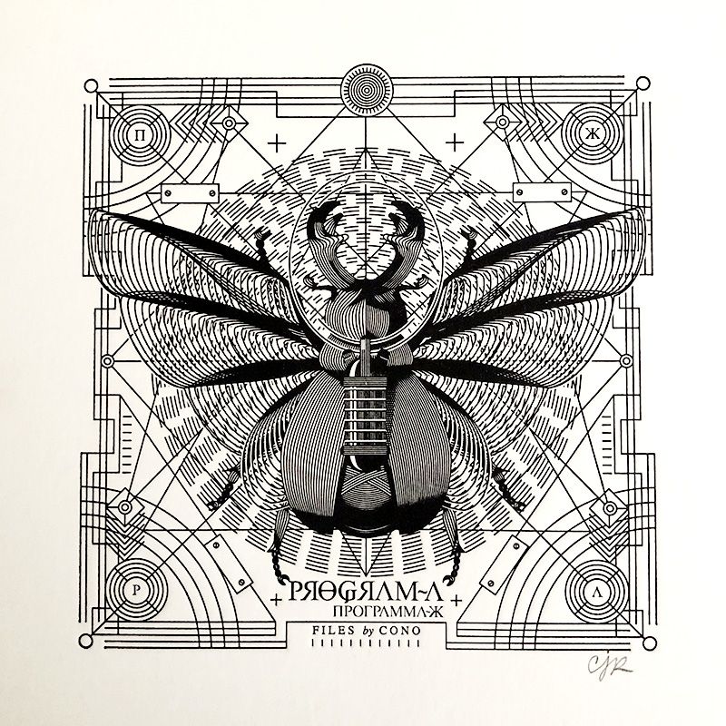 Postales Program-a 5