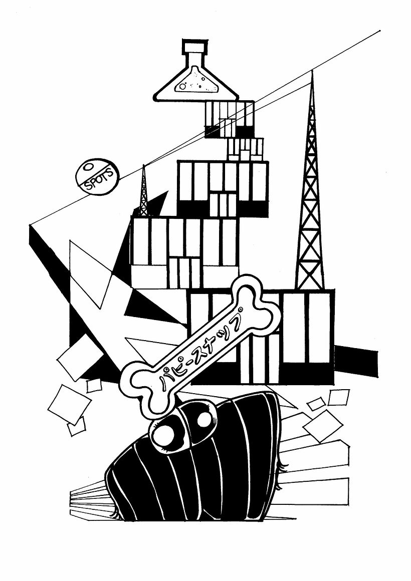 ILHA DOS CACHORROS ( Isle of Dogs- director Wes Anderson)- Trabalho de Linguagem Visual (to College) 0