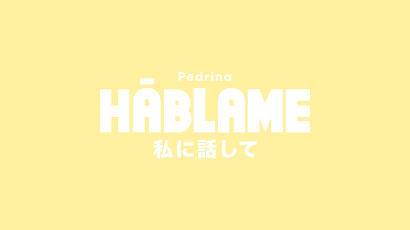 Single Cover | Háblame de Pedrina 1