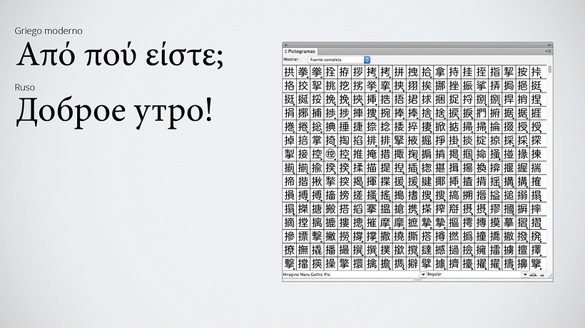 Escrituras griega, rusa y china a las que se puede acceder con OpenType
