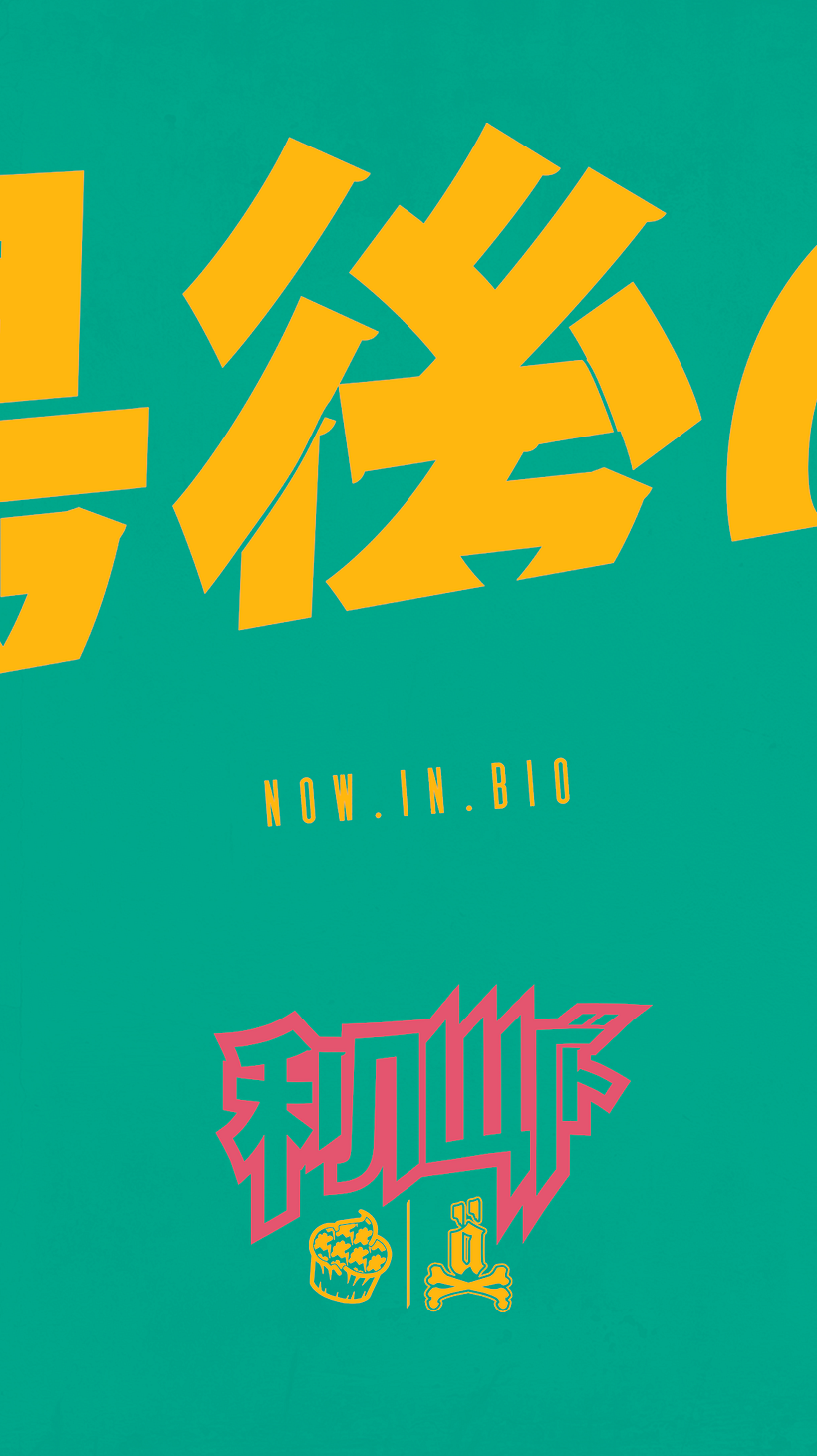 ·ä· - Design