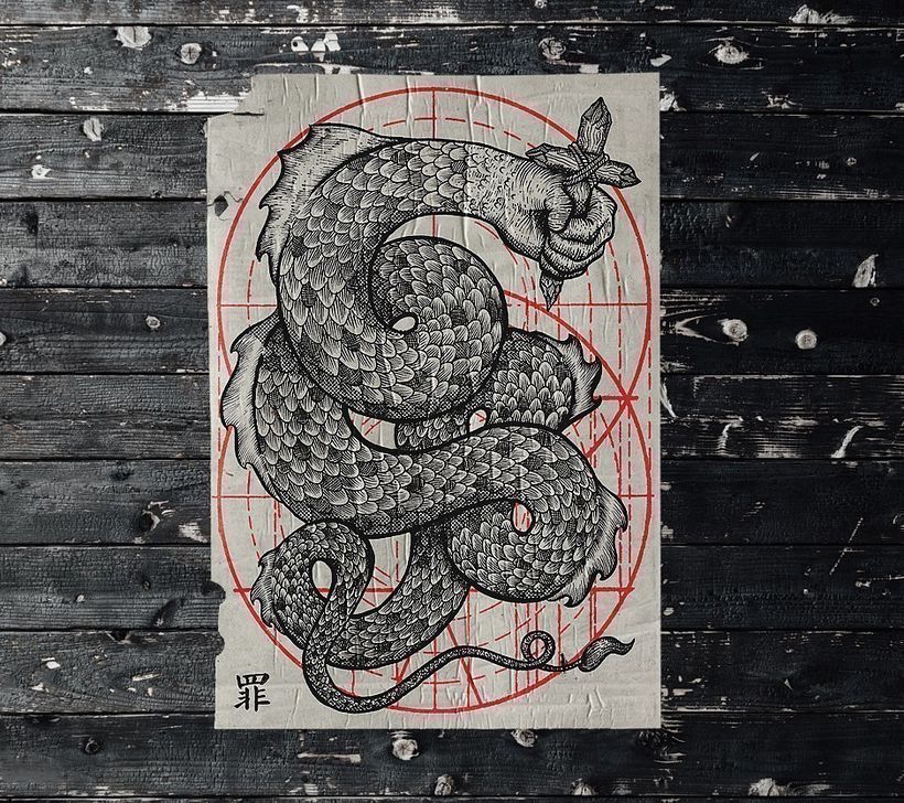 The Sin - Illustrated Poster 0