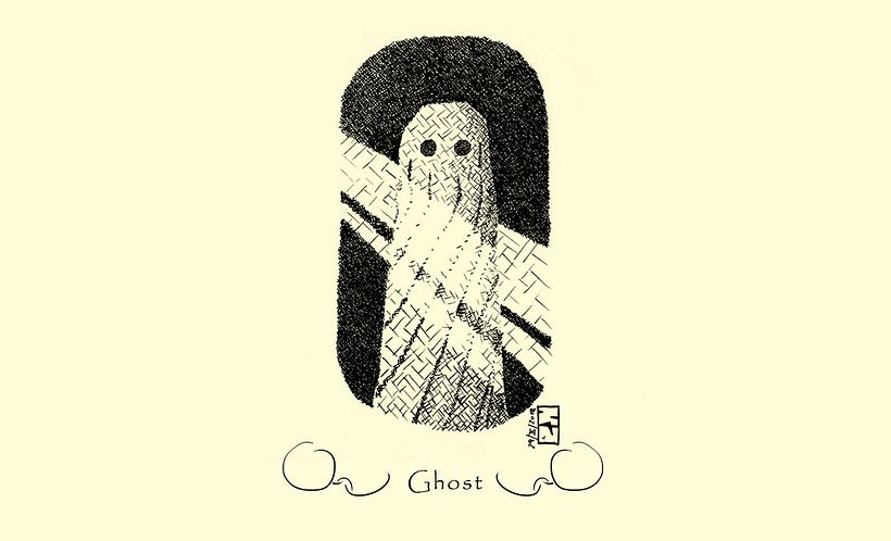 Monstruos clásicos - Tinta 4