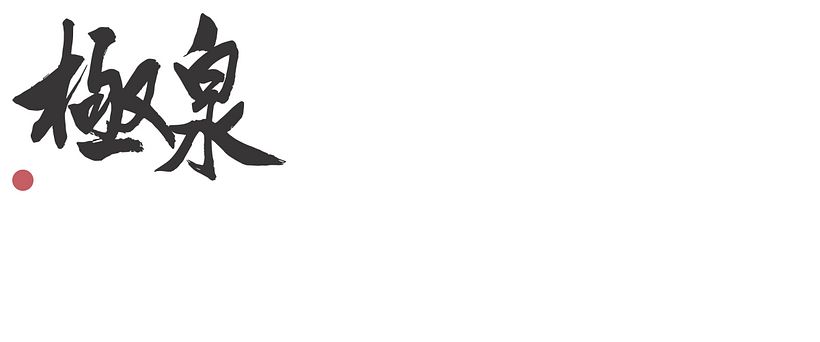 MINIMAL. China 0