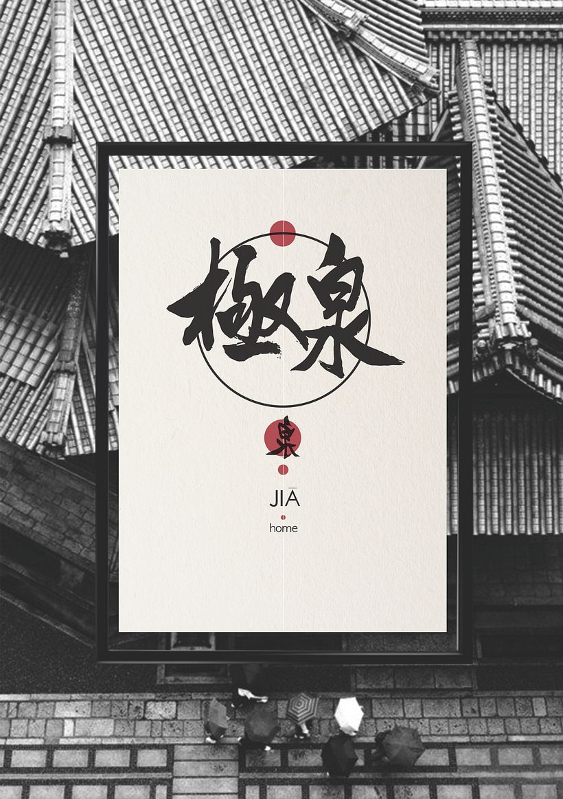 MINIMAL. China 1