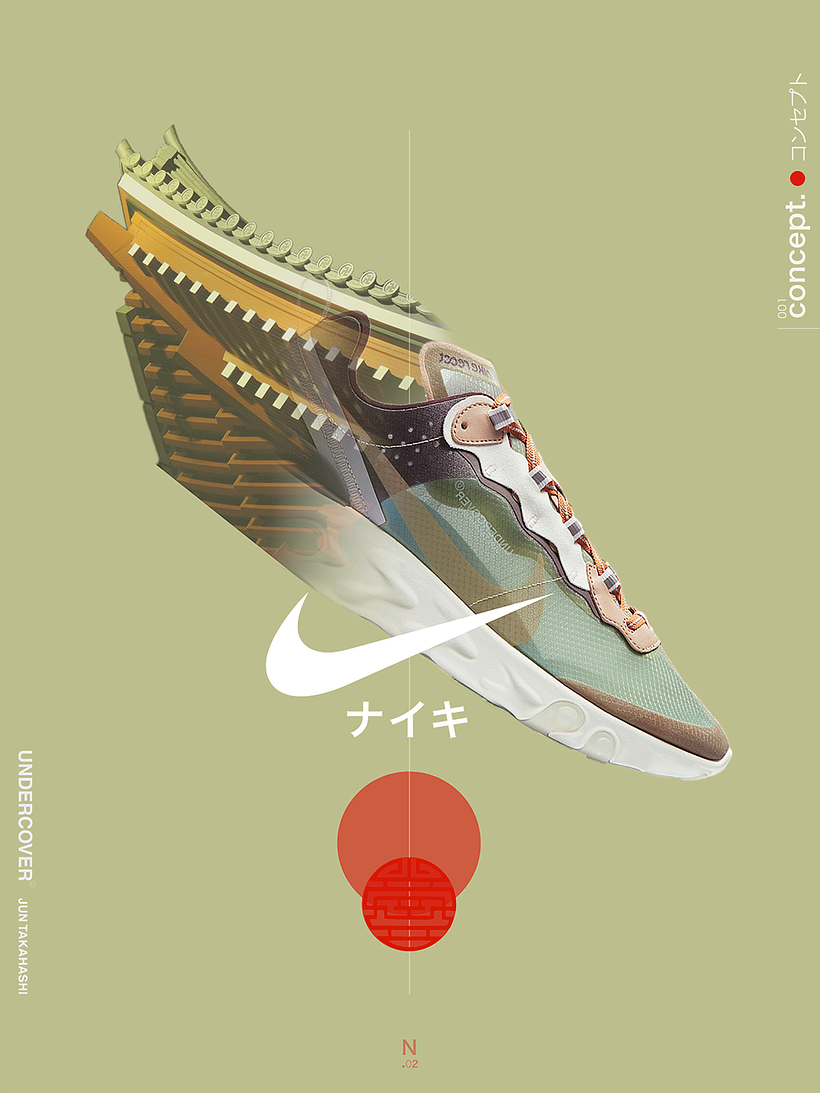 NIKE GYAKUSOU. Capsule 001Concept 1