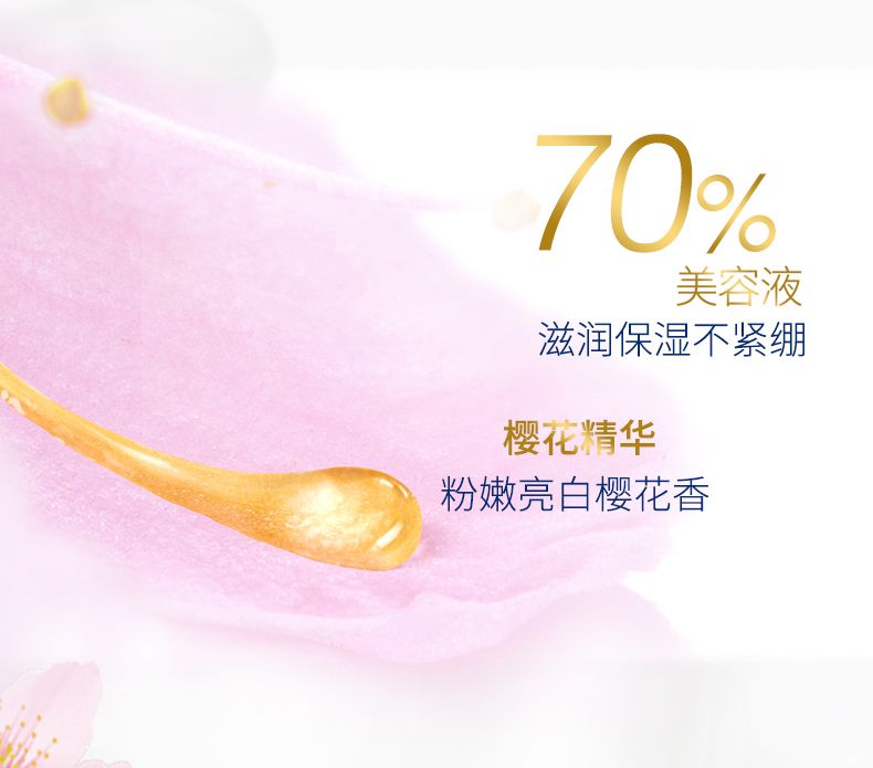 DOVE FACIAL CLEANSER  4