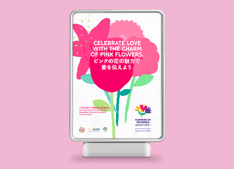 Flowers Of Colombia 6