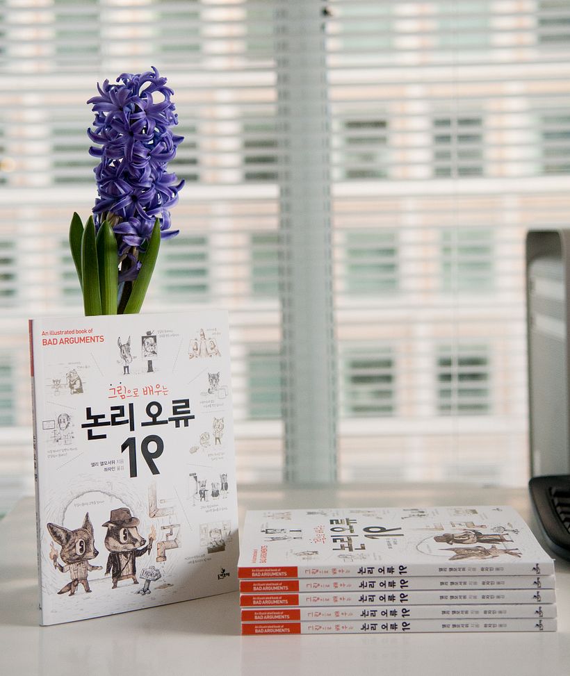 Korean Edition