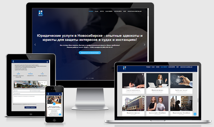 PÁGINA DE ATERRIZAJE-LANDING-PAGE CMS WEBASYST 0